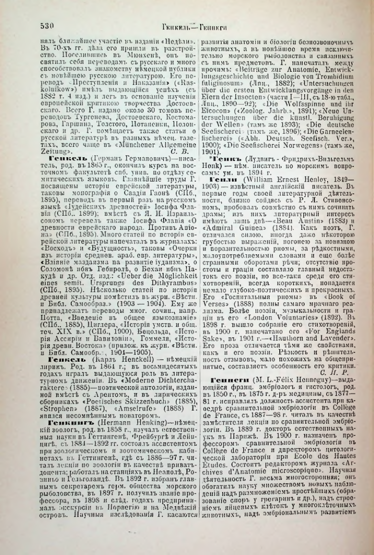 Страница 56