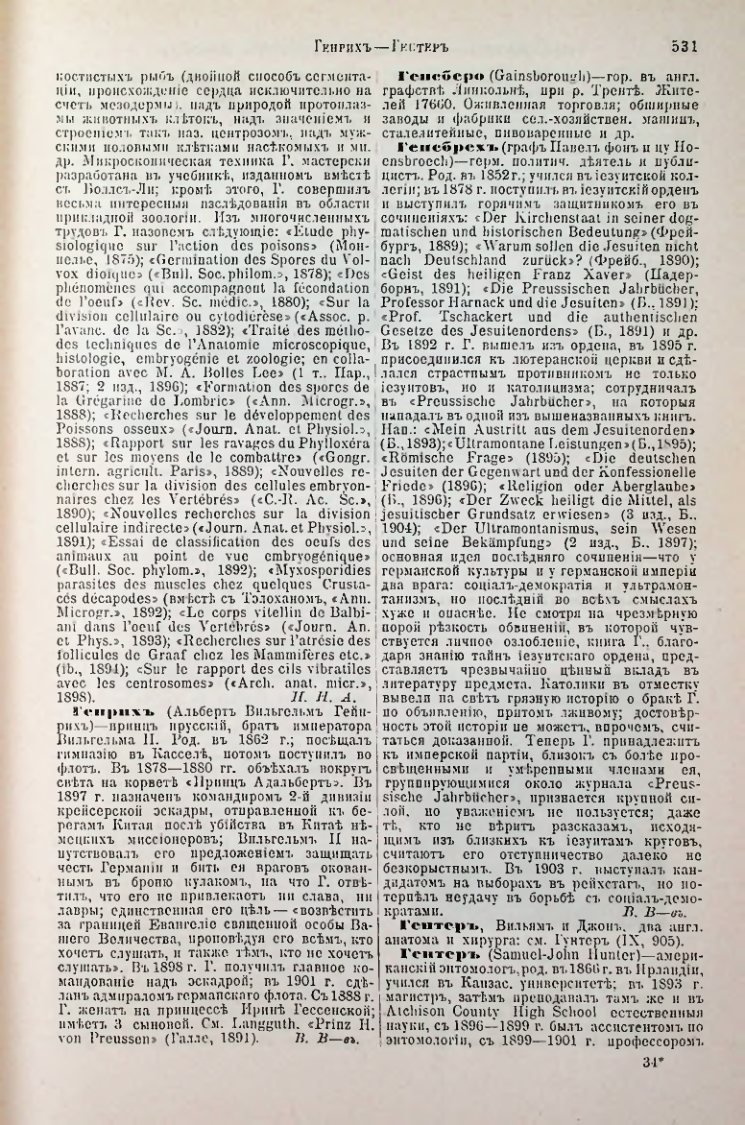 Страница 57