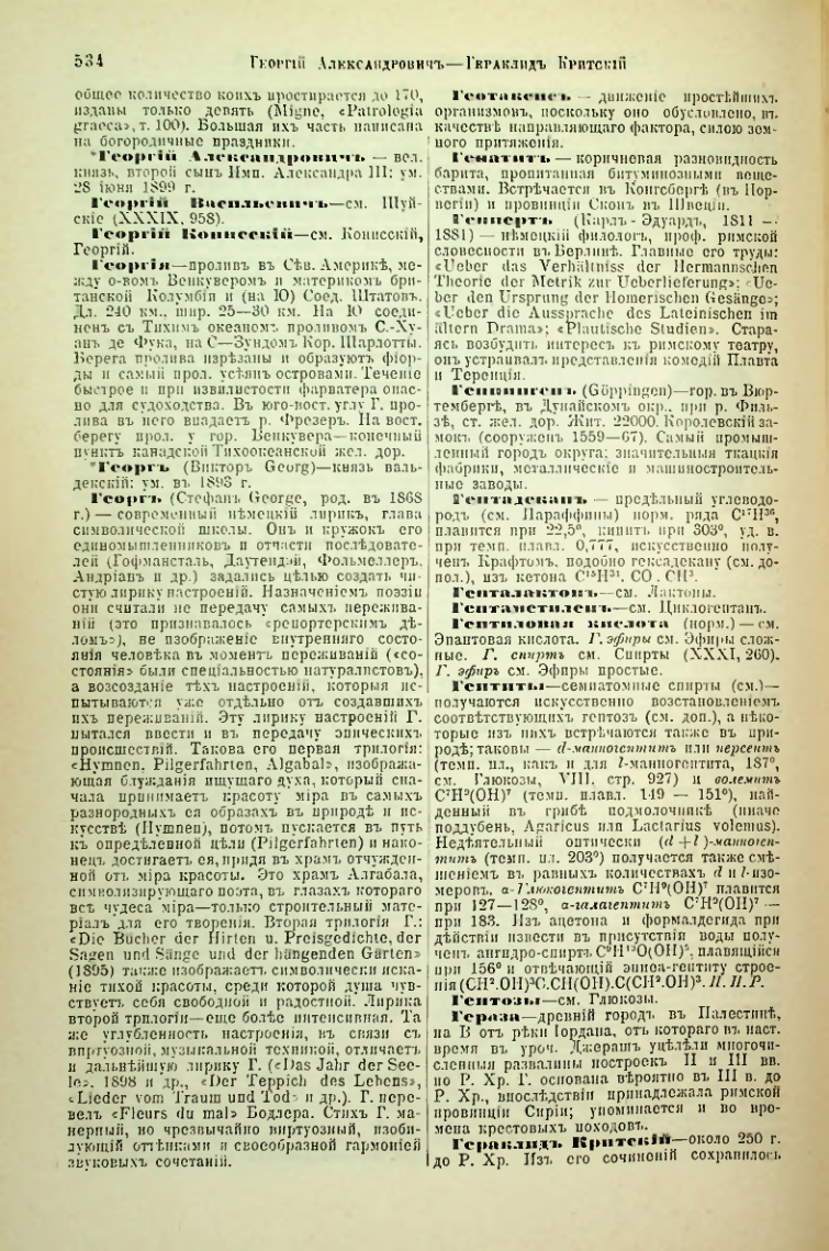 Страница 60