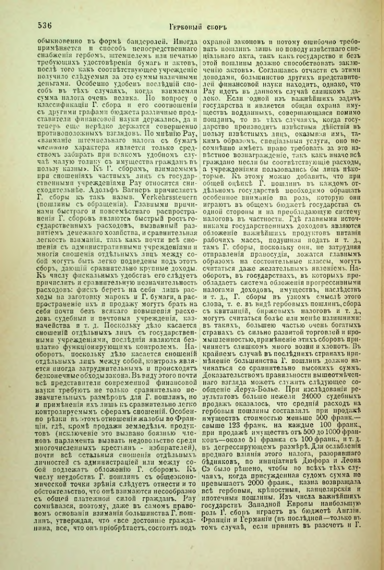 Страница 62