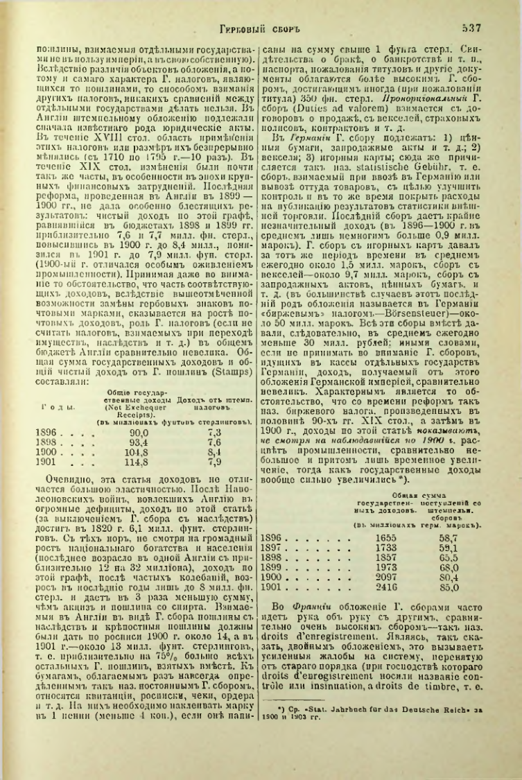Страница 63