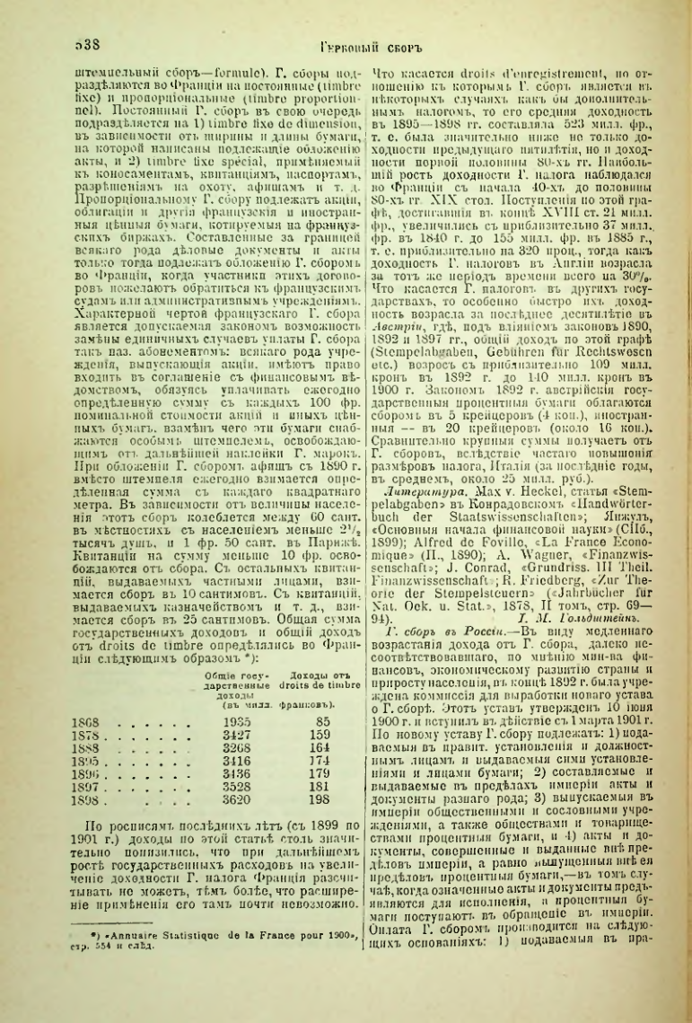 Страница 64