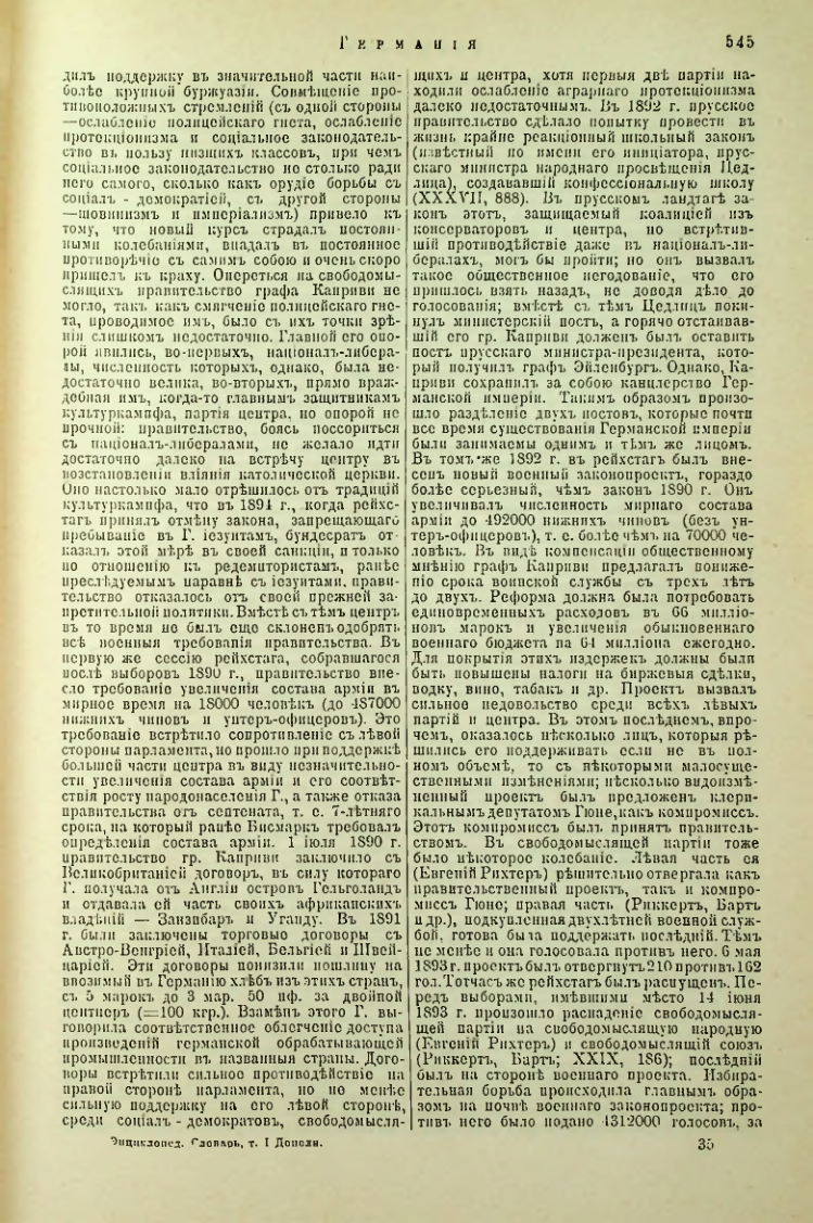 Страница 71