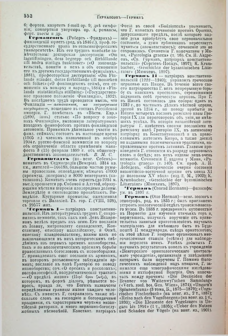 Страница 78