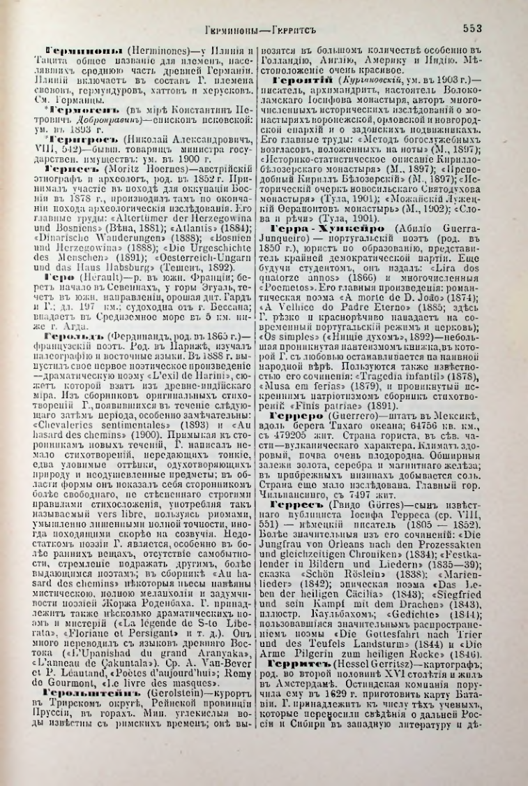 Страница 79