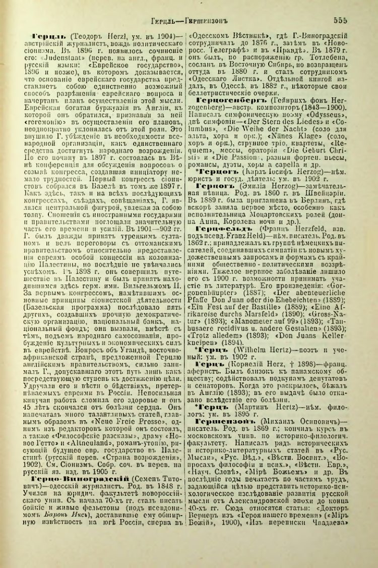 Страница 81