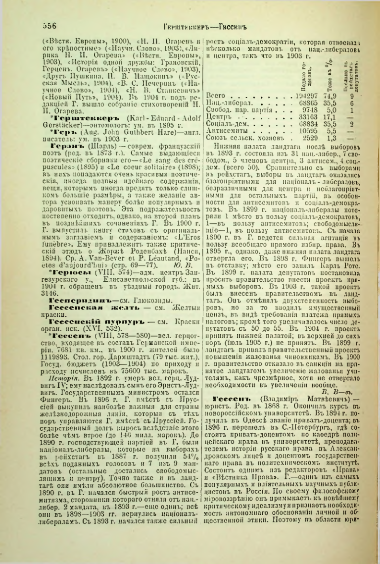 Страница 82
