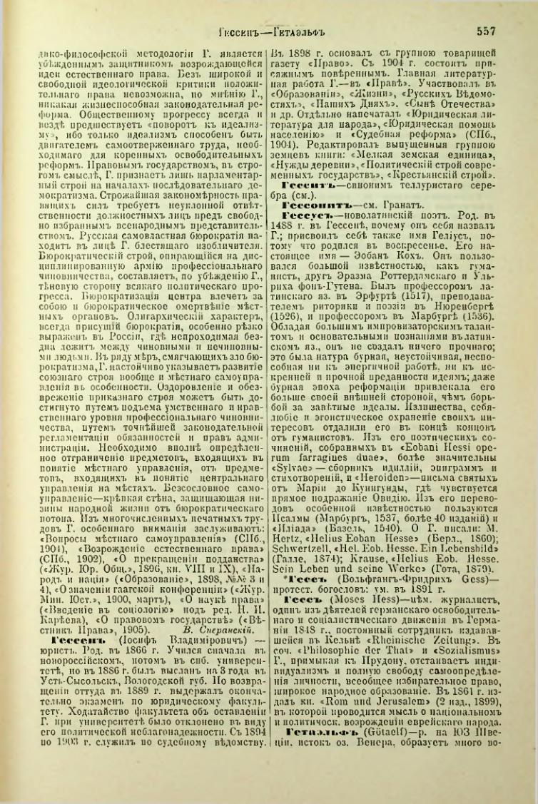 Страница 83