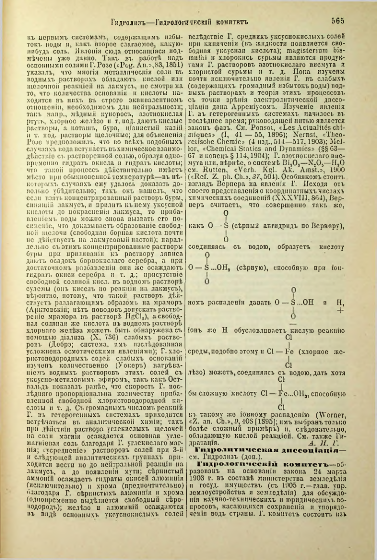 Страница 91