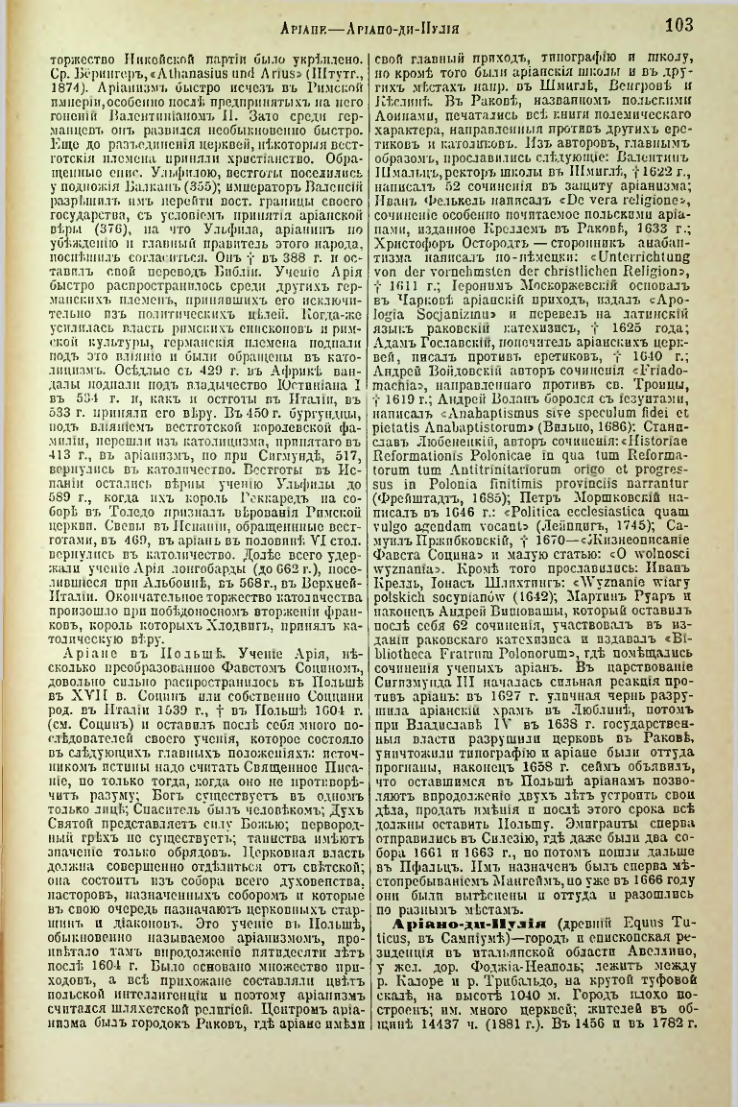 Страница 109