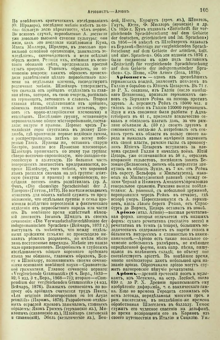 Страница 111