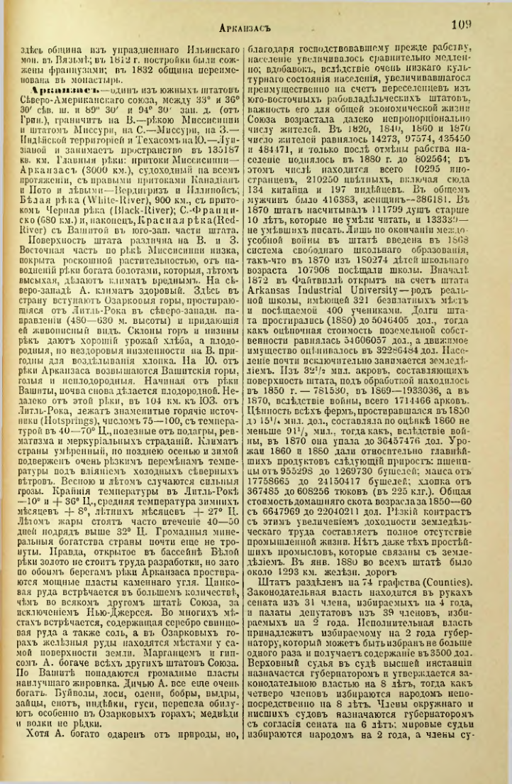 Страница 115