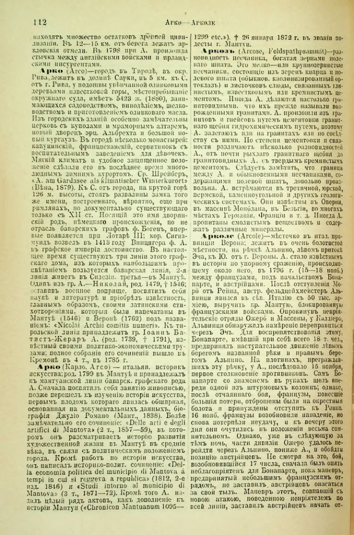 Страница 118