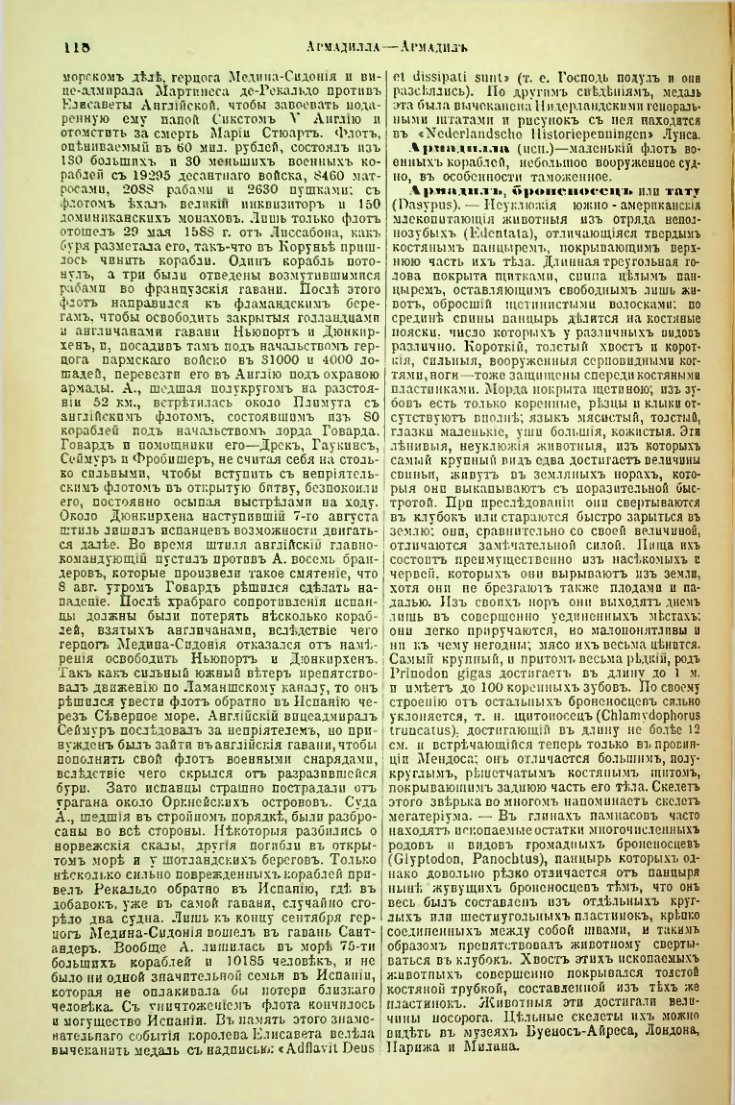 Страница 124