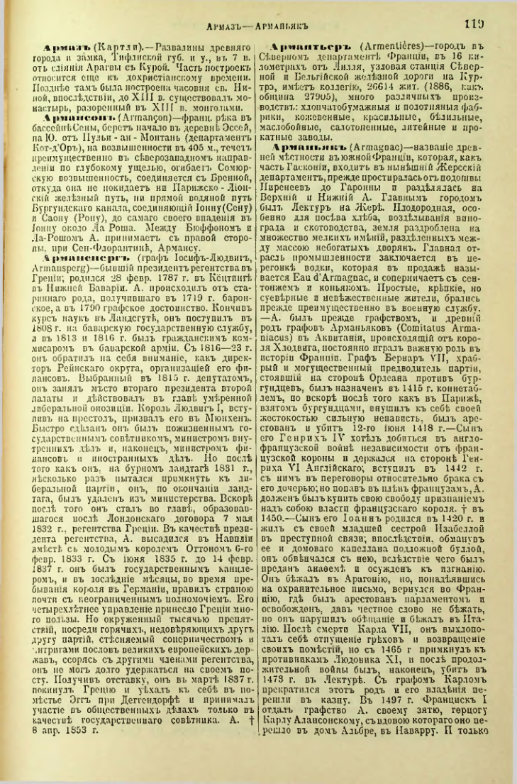 Страница 125