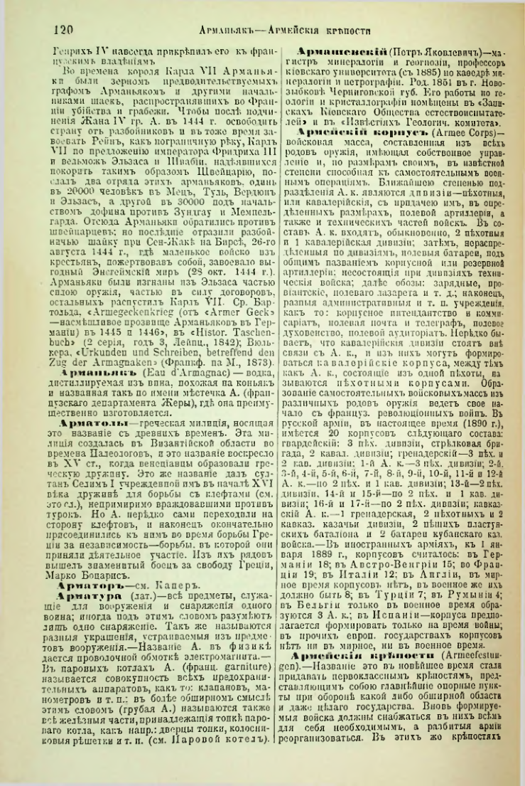 Страница 126