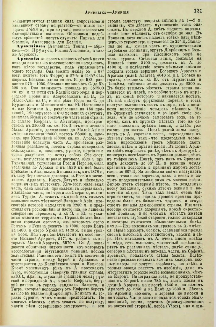 Страница 127
