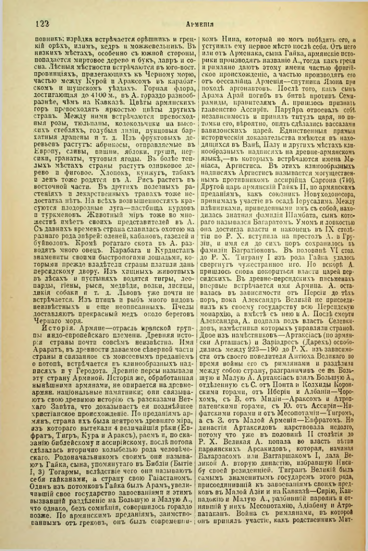 Страница 128