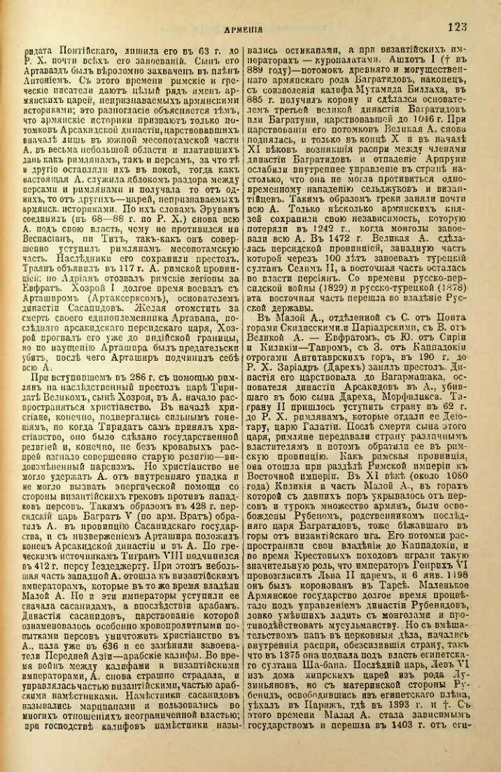 Страница 129