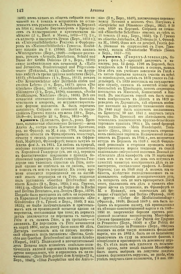 Страница 148