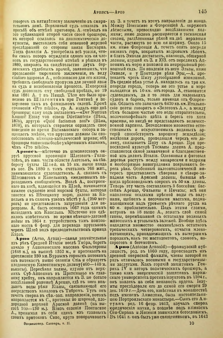 Страница 151