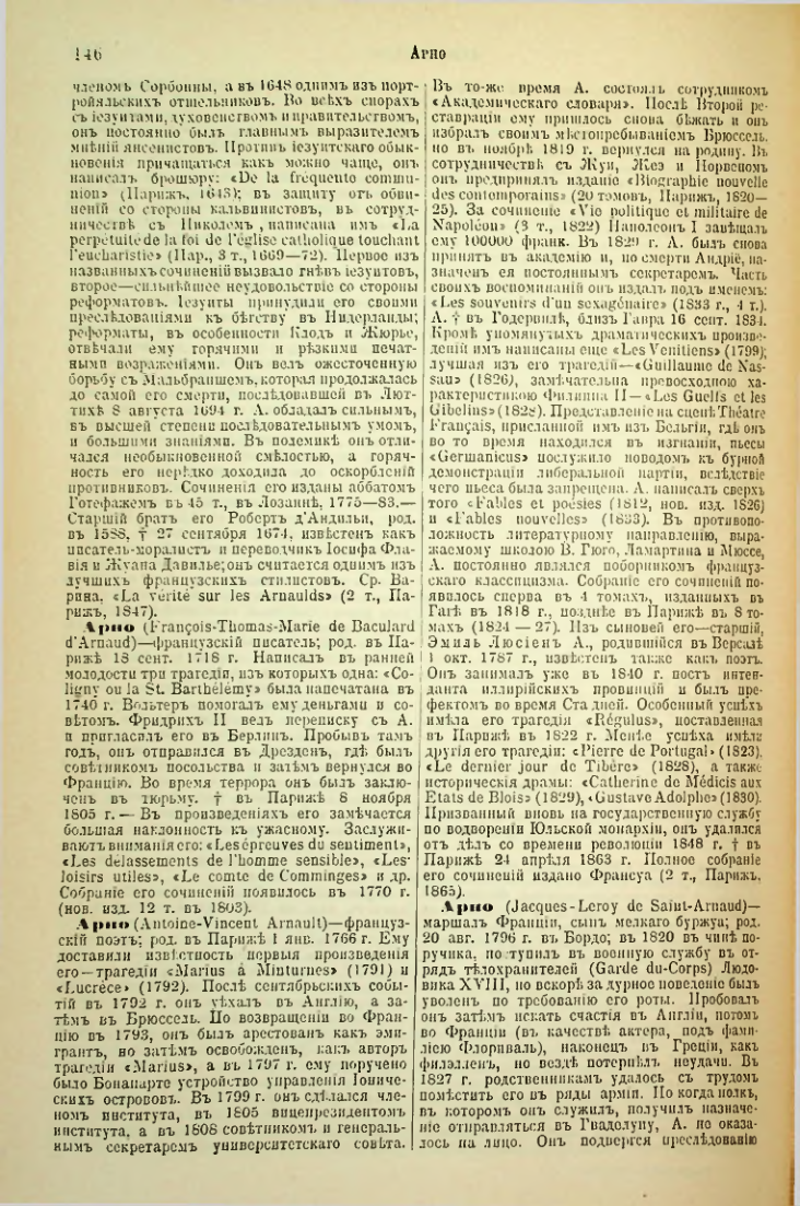 Страница 152