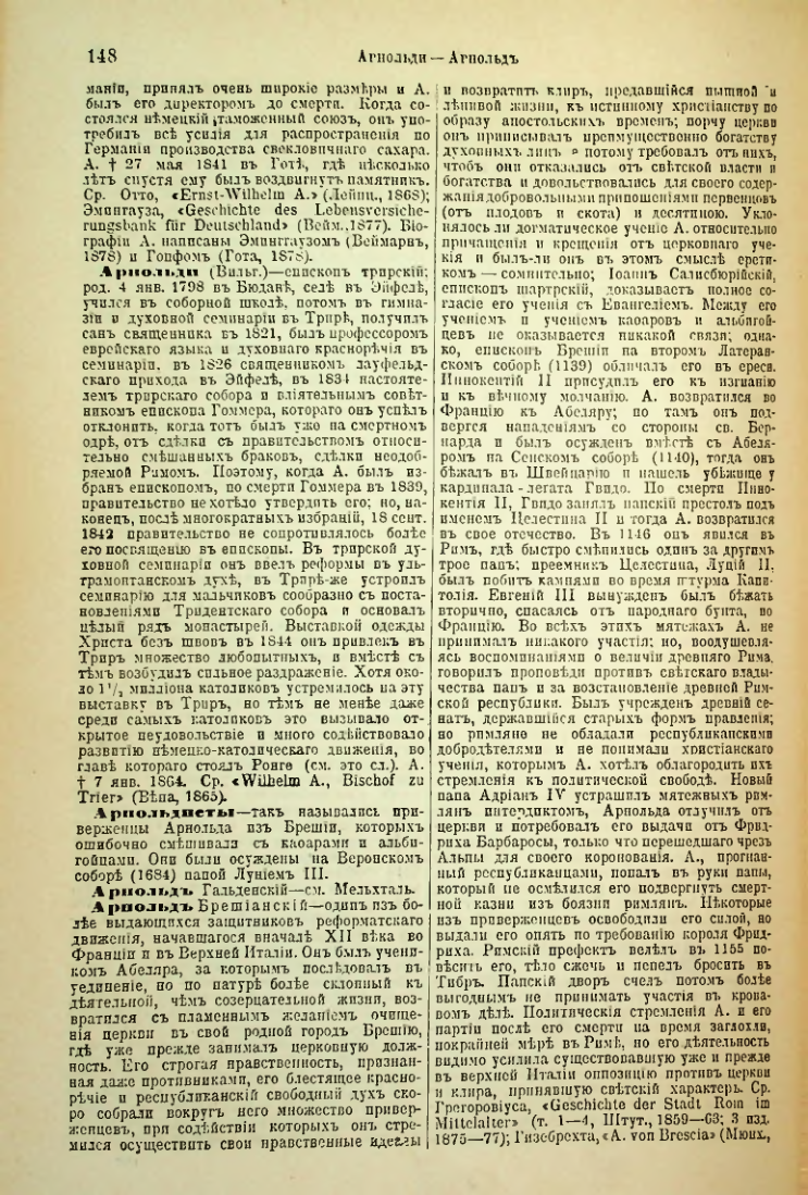 Страница 154