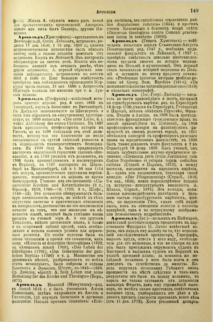 Страница 155
