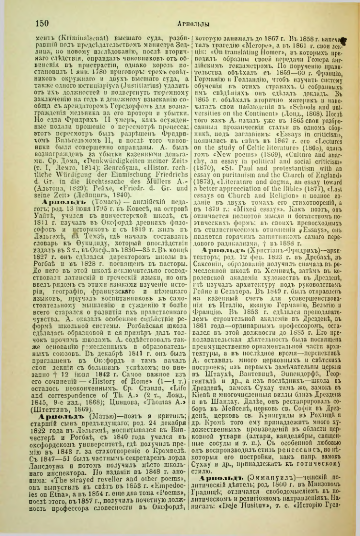 Страница 156