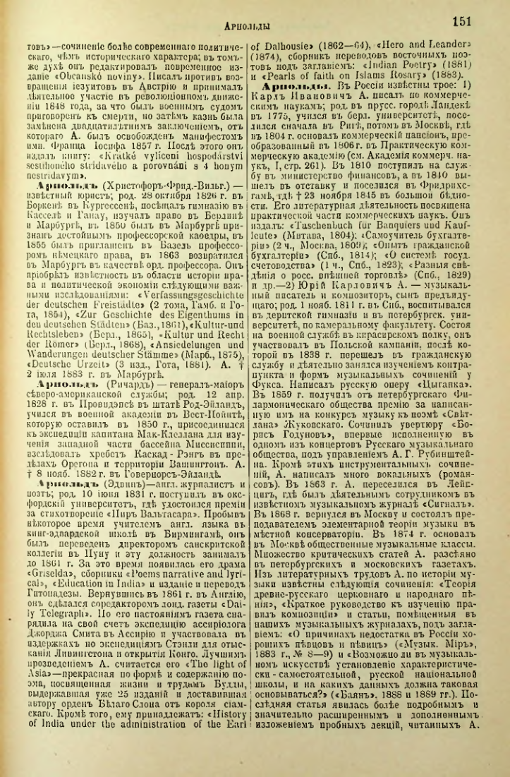 Страница 157