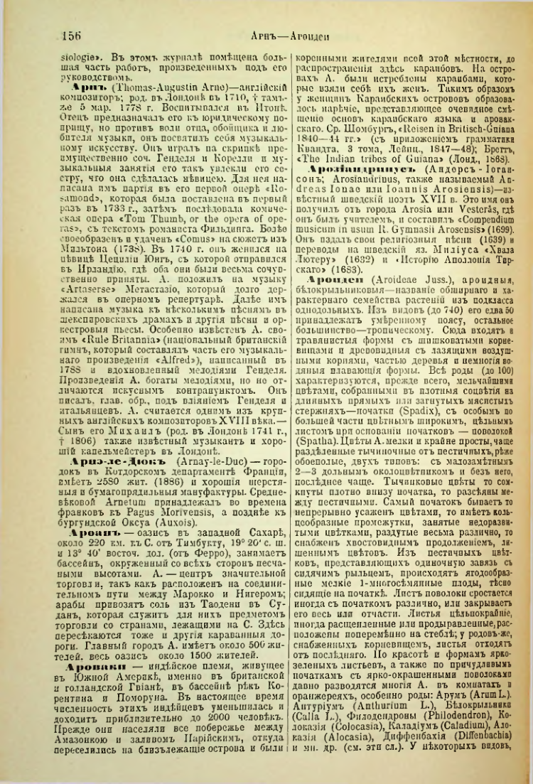 Страница 162