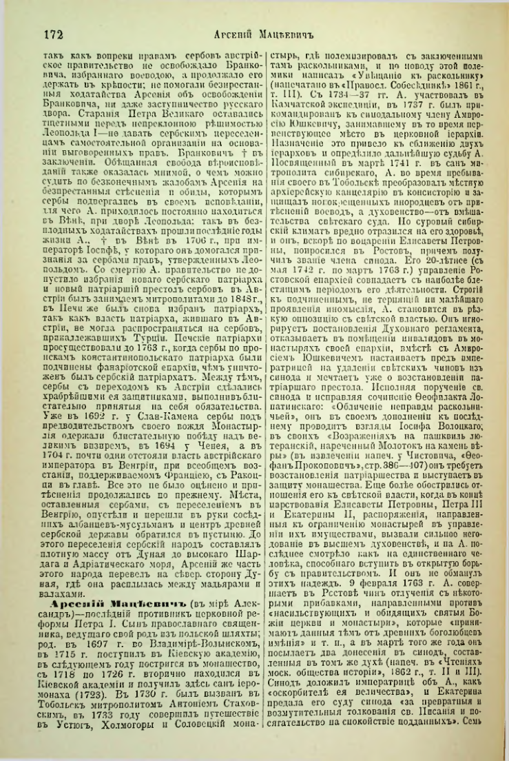 Страница 178