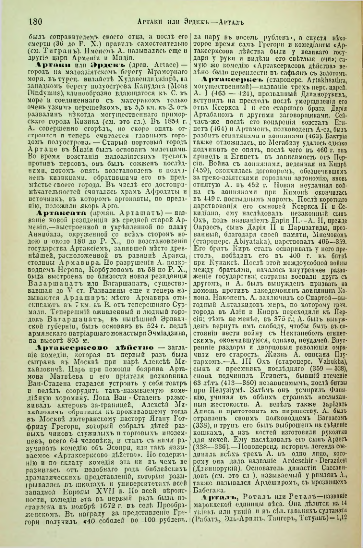 Страница 186