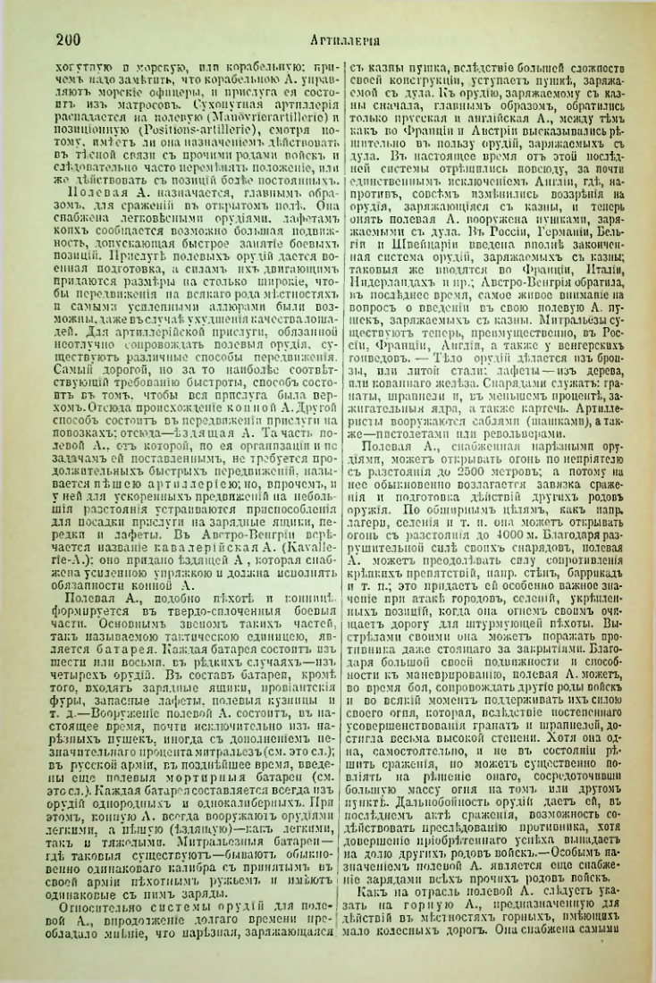 Страница 206