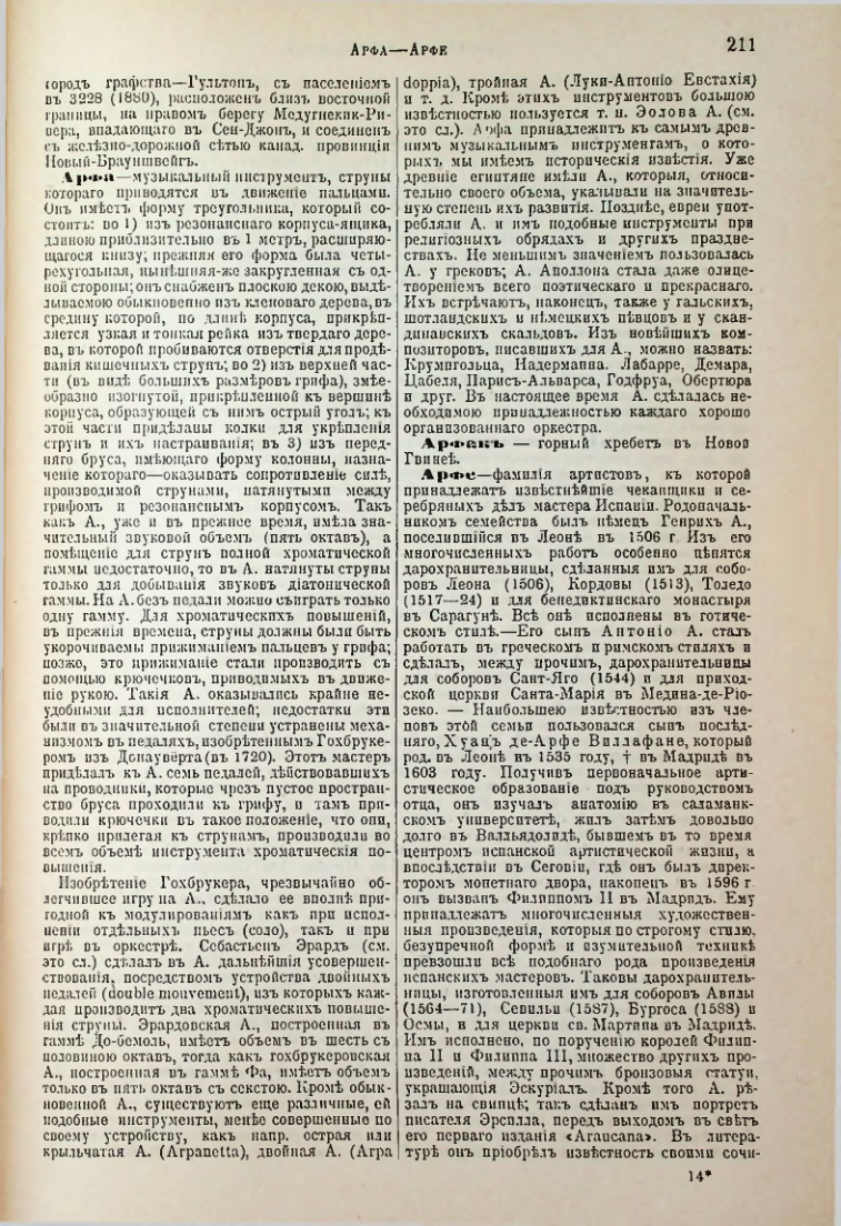 Страница 217