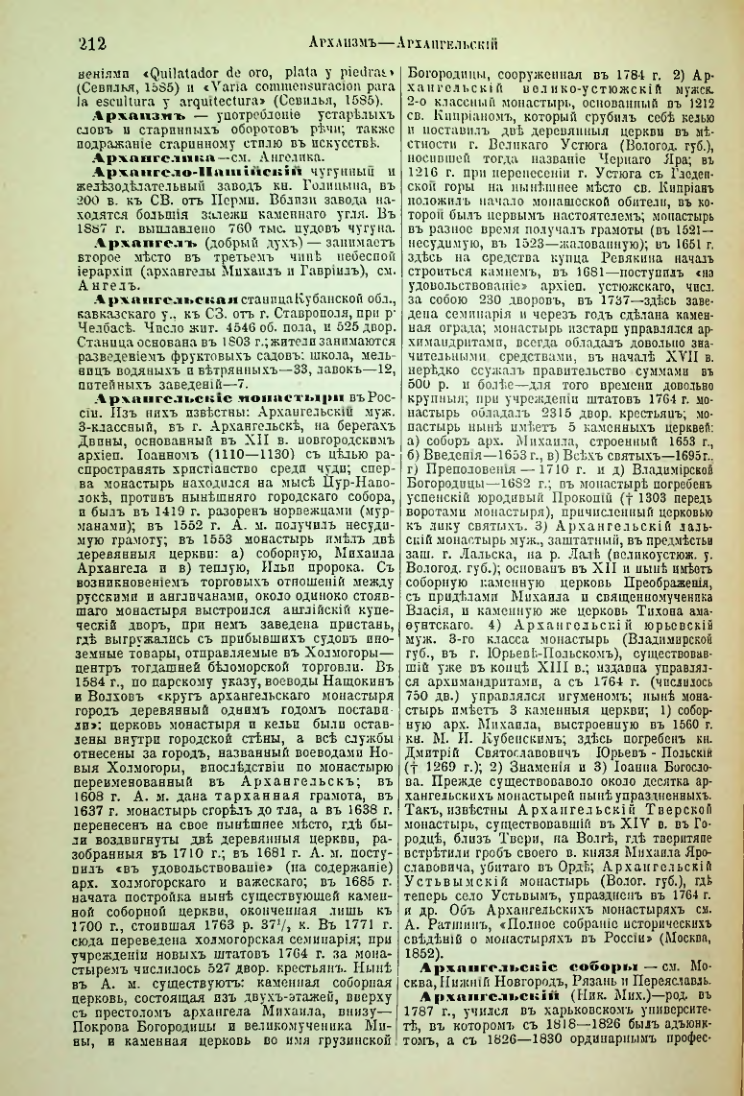 Страница 218