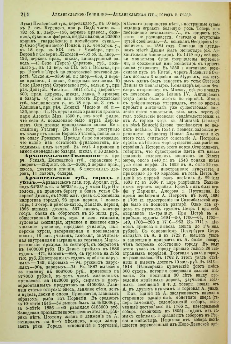 Страница 220