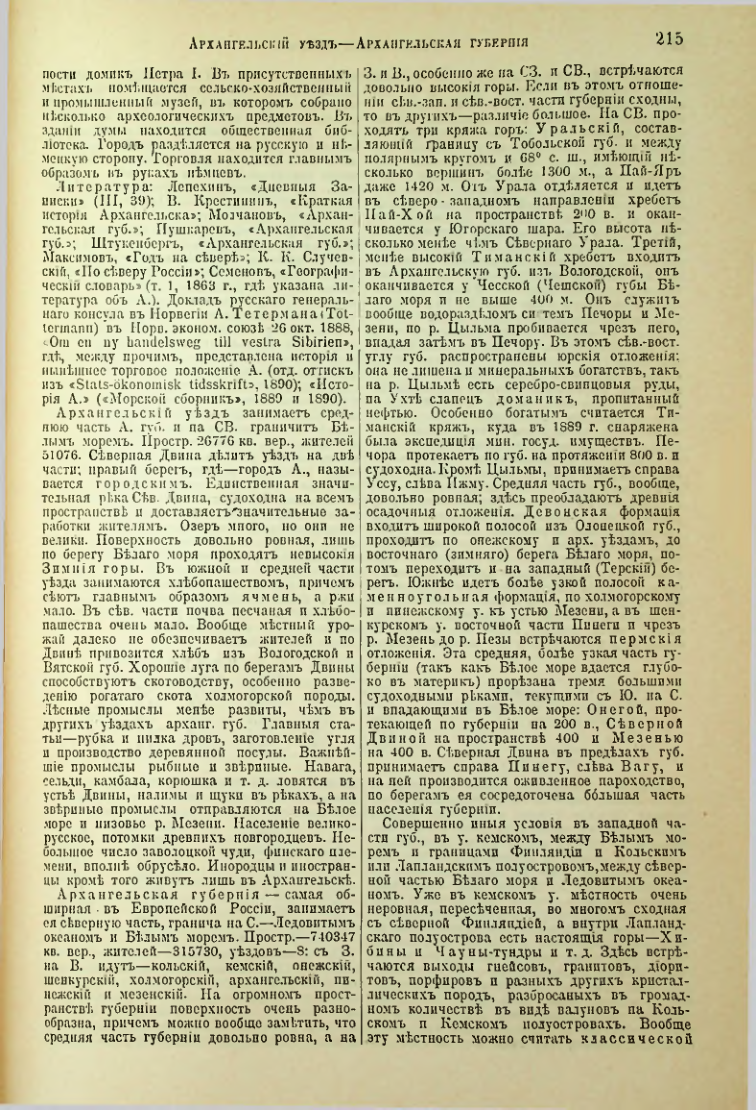 Страница 221