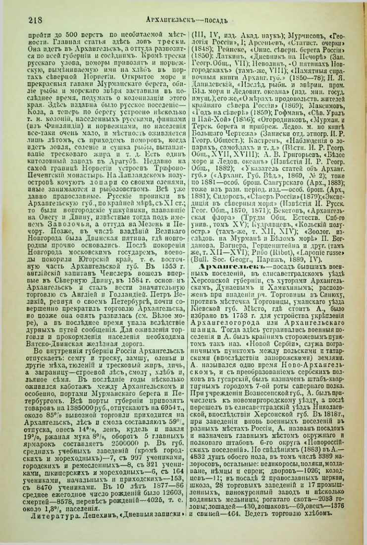 Страница 224