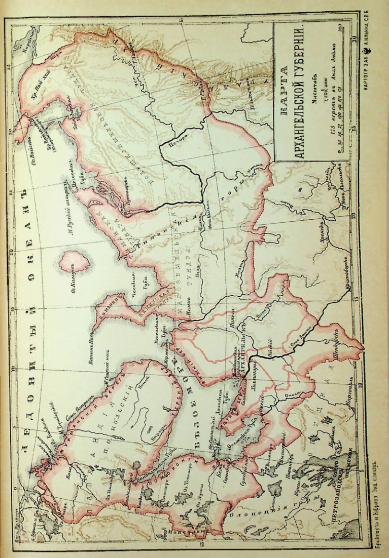 Страница 225