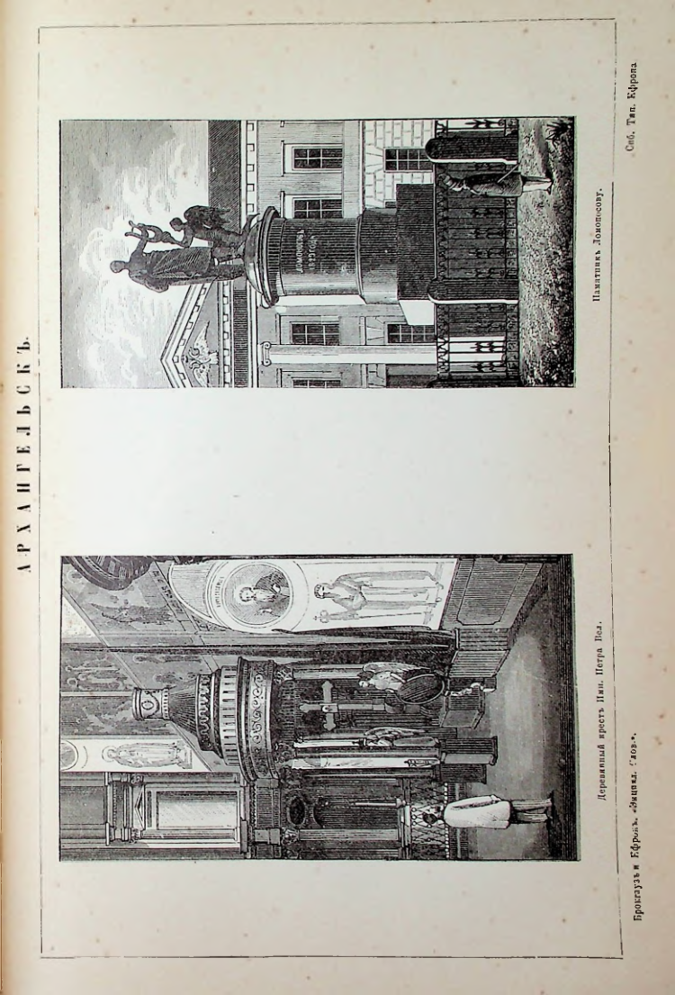 Страница 226