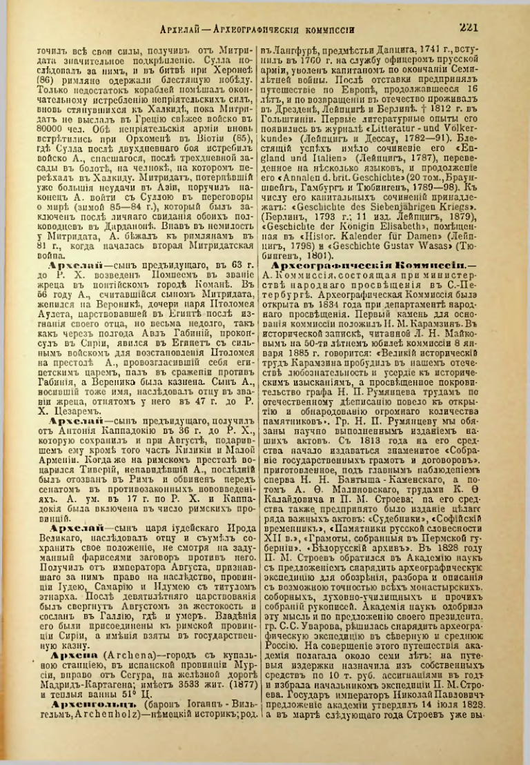 Страница 229