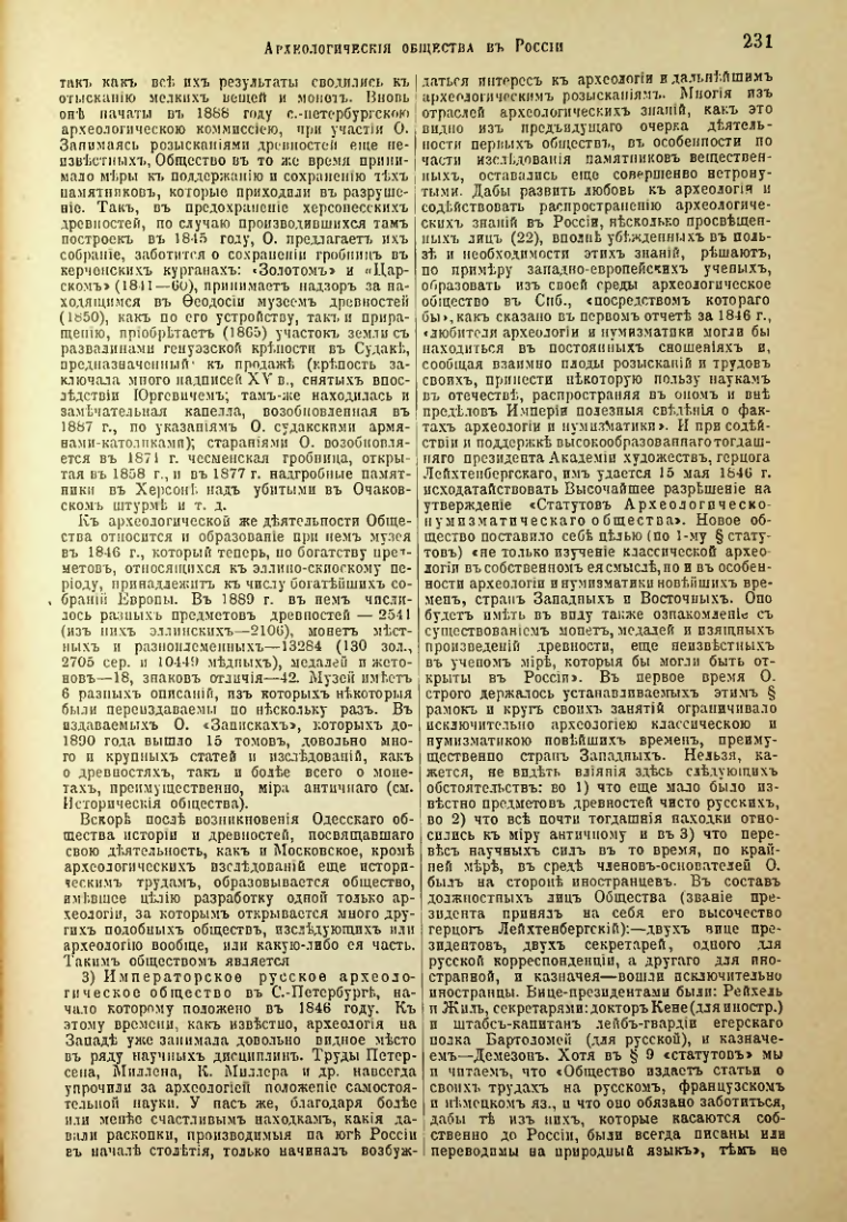 Страница 239
