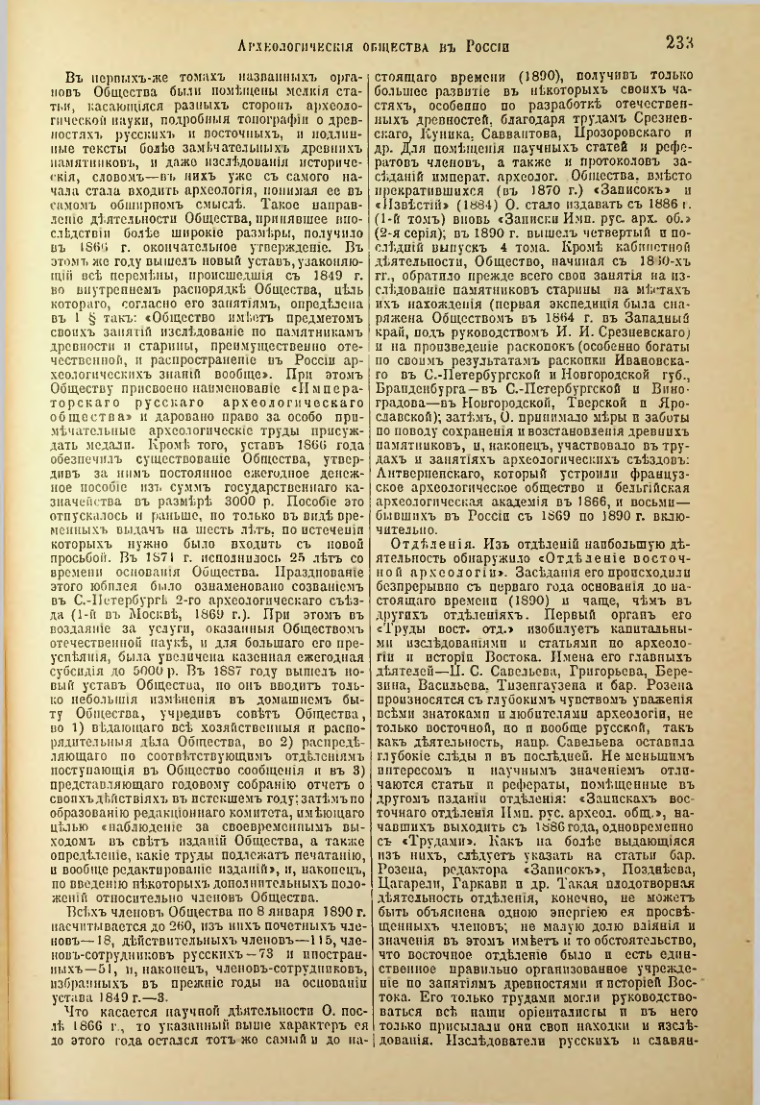 Страница 241