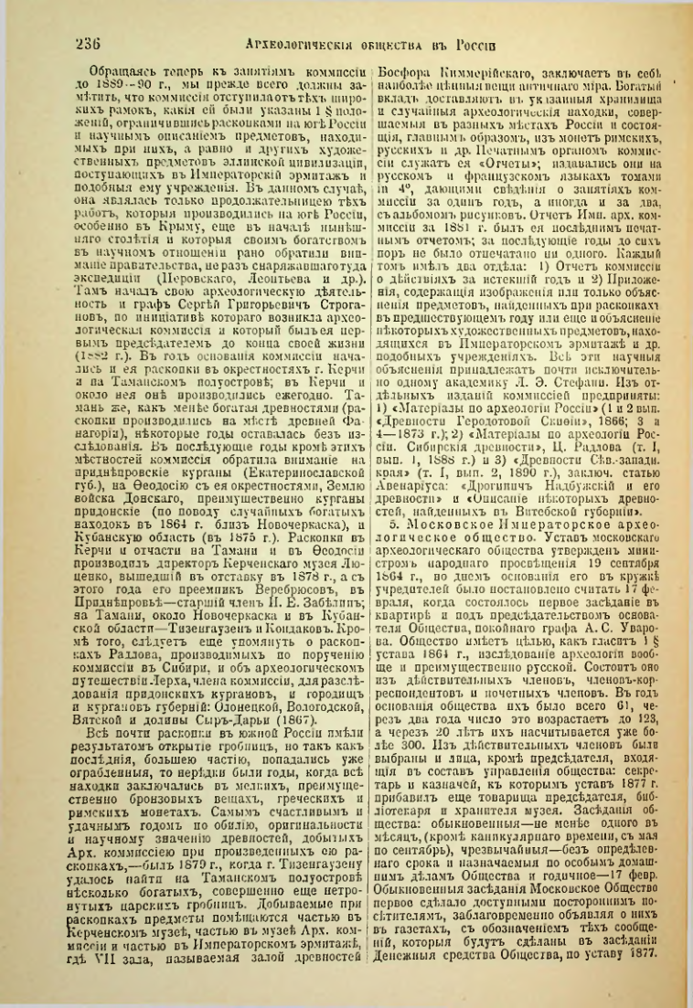 Страница 244
