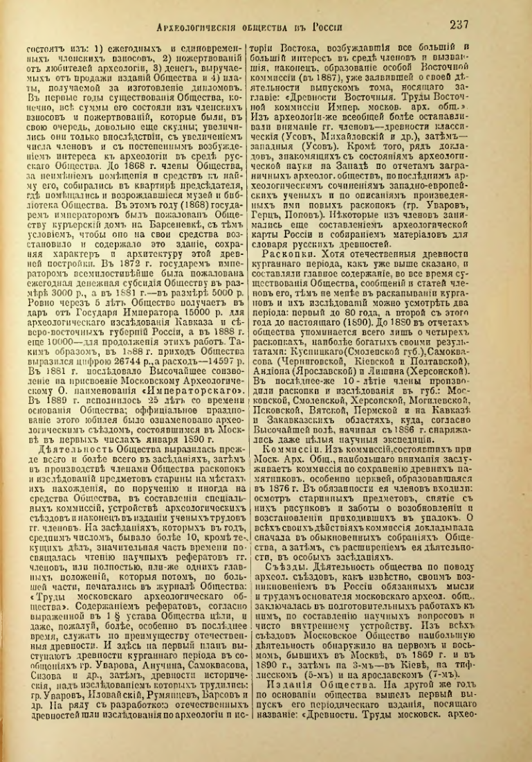 Страница 245