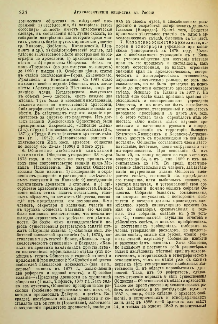 Страница 246