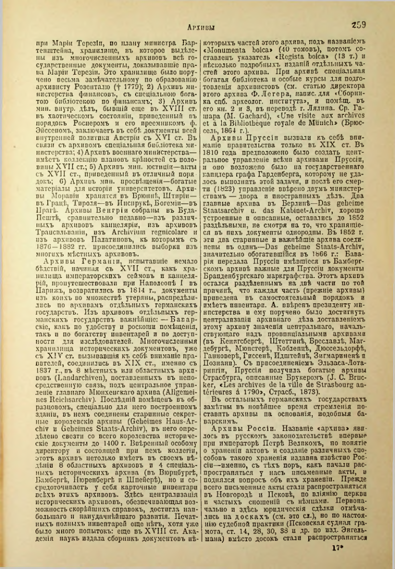 Страница 268