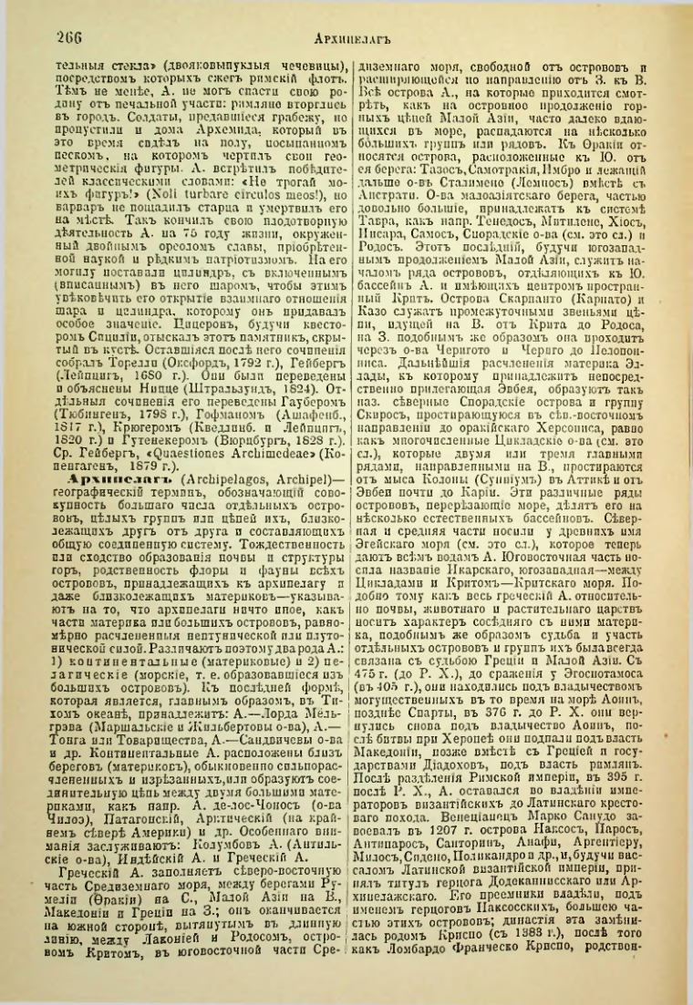 Страница 275