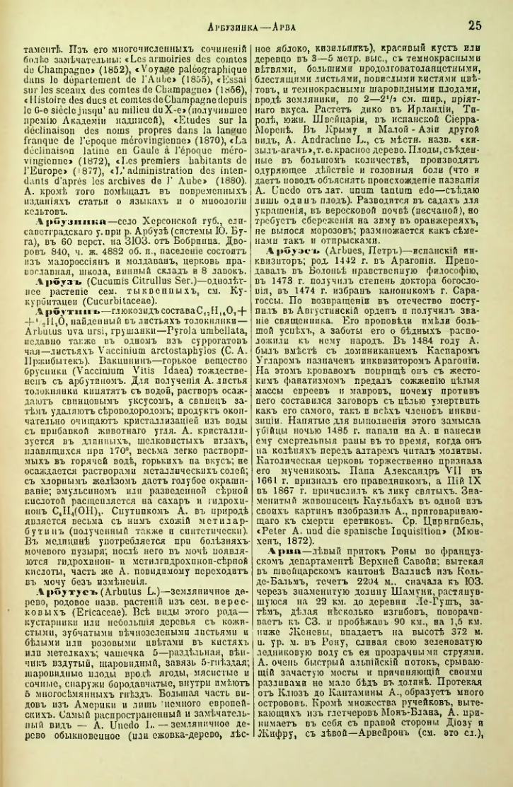 Страница 30